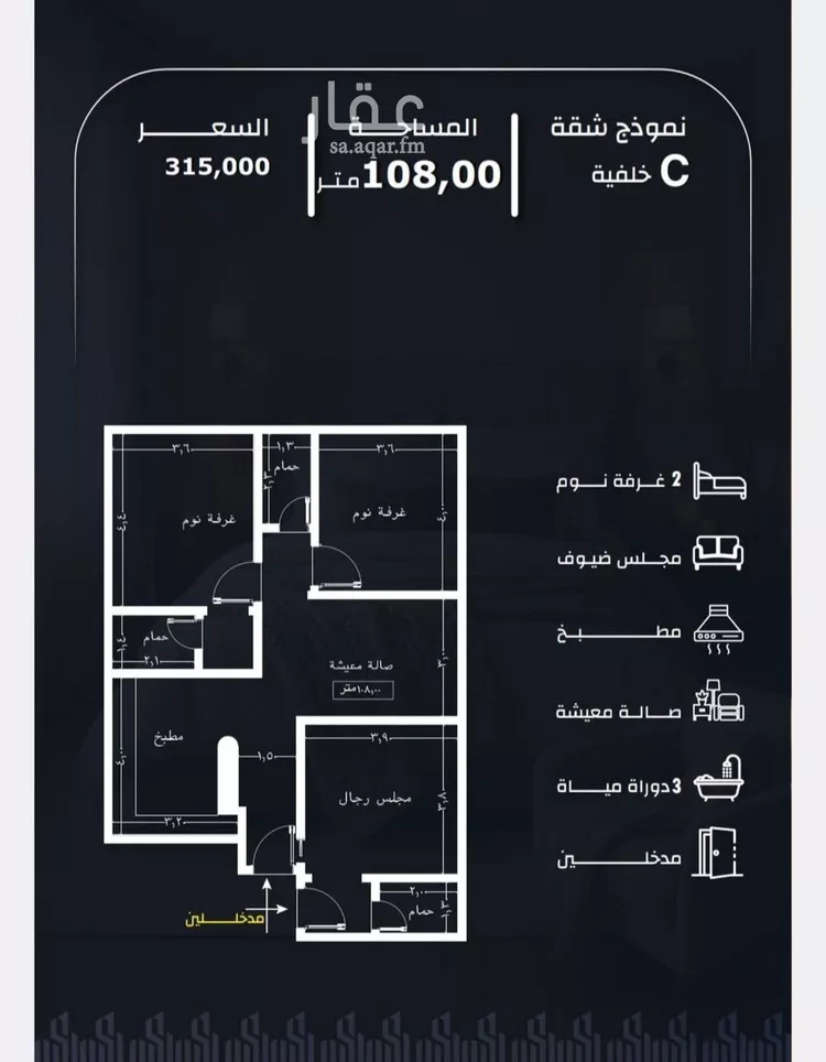 شقة للبيع في شارع عيسى الجرشي, حي الريان, مدينة جدة, منطقة مكة المكرمة صورة 3