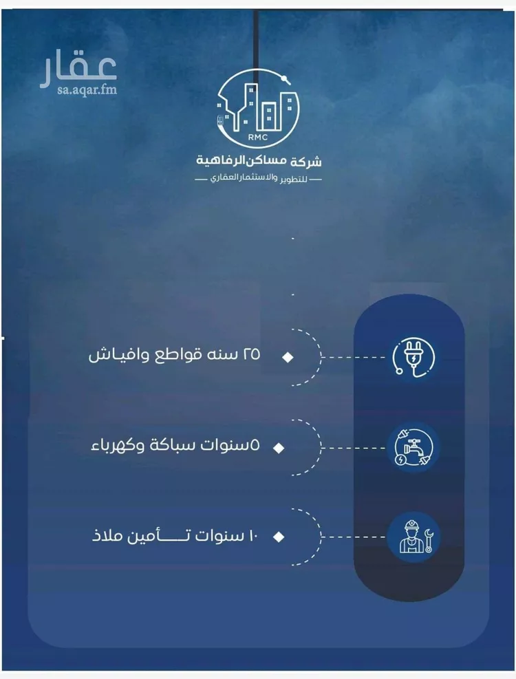شقة للبيع في شارع حراء, حي النزهة, مدينة جدة, منطقة مكة المكرمة صورة 3
