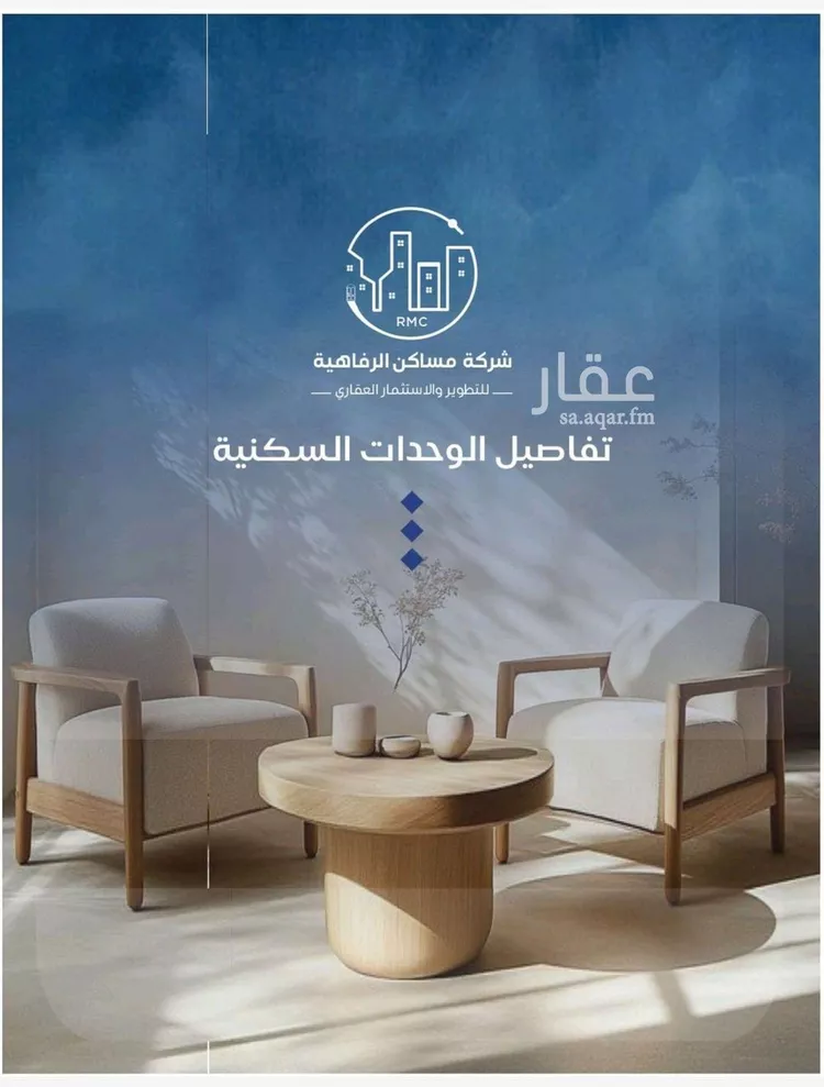 شقة للبيع في شارع حراء, حي النزهة, مدينة جدة, منطقة مكة المكرمة