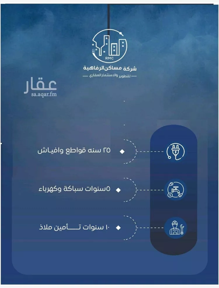 شقة للبيع في شارع حراء, حي النزهة, مدينة جدة, منطقة مكة المكرمة صورة 3