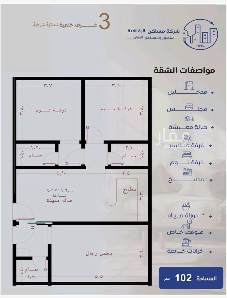 شقة للبيع في شارع حراء, حي النزهة, مدينة جدة, منطقة مكة المكرمة صورة 5