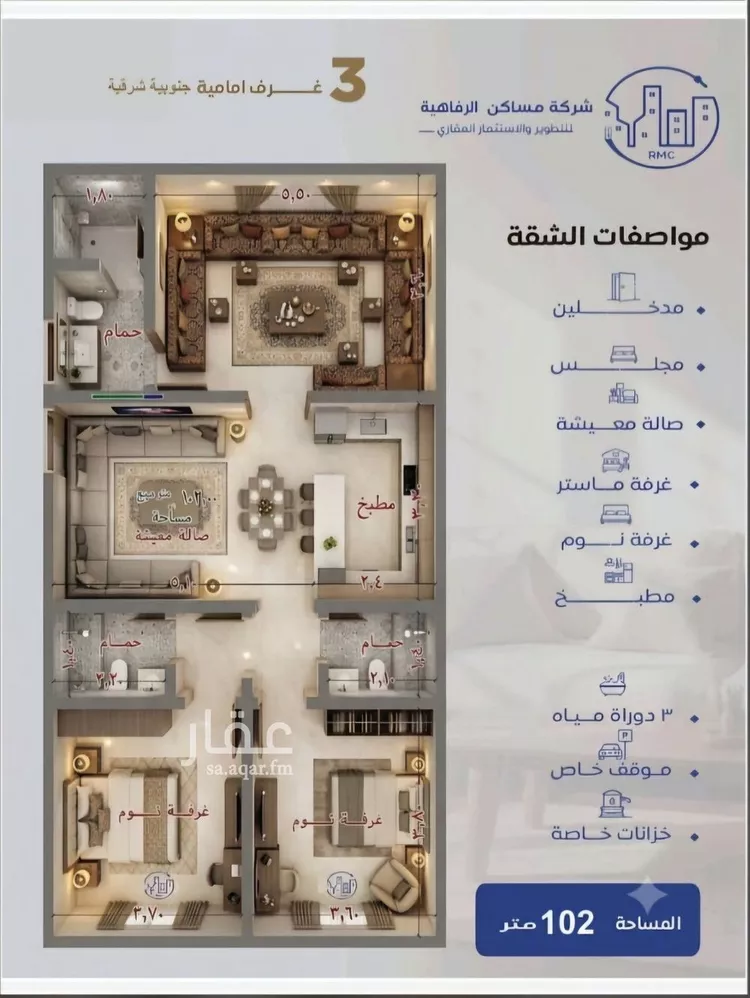 شقة للبيع في شارع حراء, حي النزهة, مدينة جدة, منطقة مكة المكرمة صورة 3