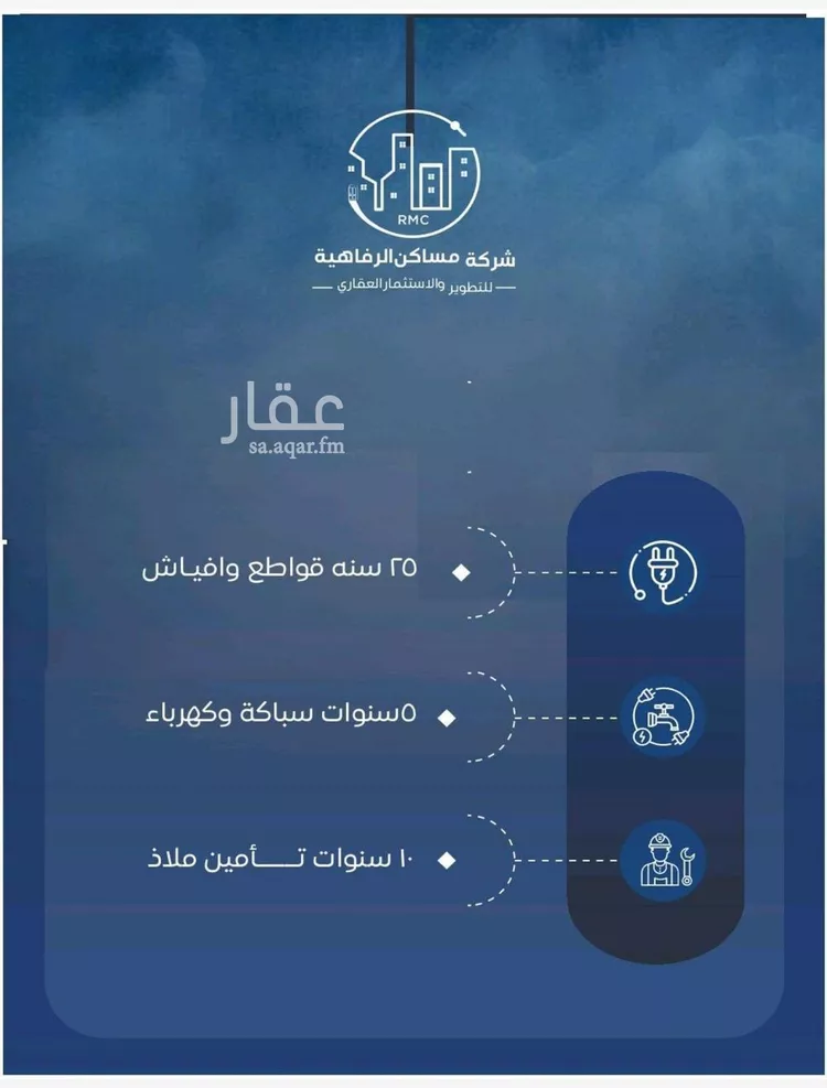 شقة للبيع في شارع حراء, حي النزهة, مدينة جدة, منطقة مكة المكرمة 11