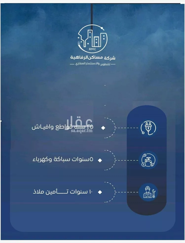 شقة للبيع في شارع حراء, حي النزهة, مدينة جدة, منطقة مكة المكرمة صورة 4
