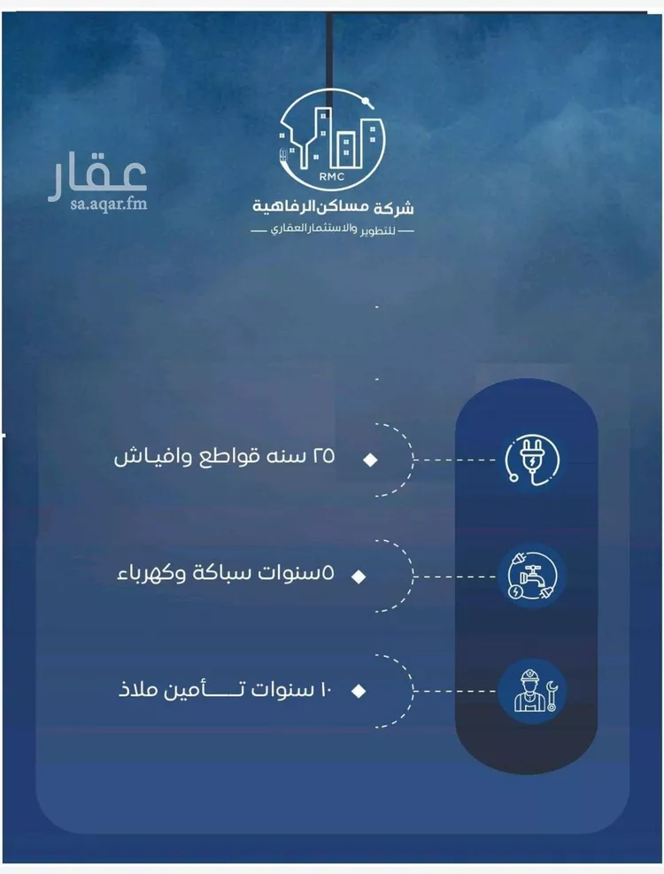 شقة للبيع في شارع حوثره العصري, حي النزهة, مدينة جدة, منطقة مكة المكرمة 6