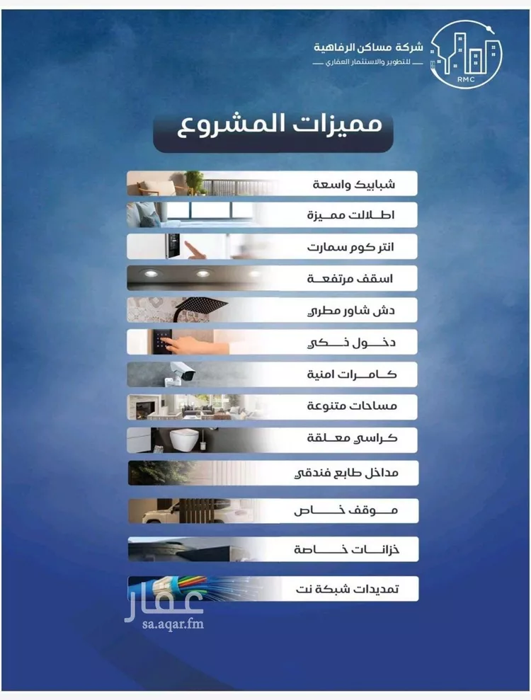 شقة للبيع في شارع حراء, حي النزهة, مدينة جدة, منطقة مكة المكرمة 12