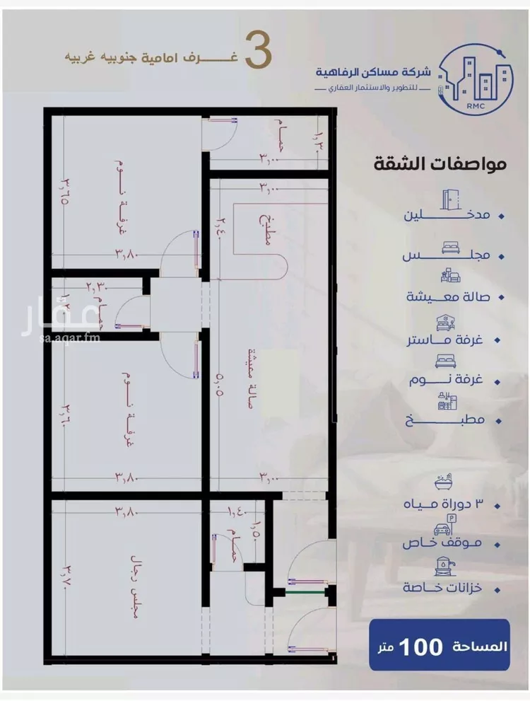 شقة للبيع في شارع عزيز بن عمير, حي النزهة, مدينة جدة, منطقة مكة المكرمة 12