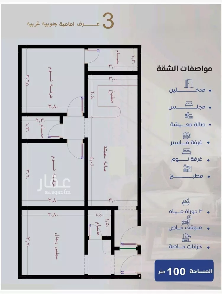 شقة للبيع في شارع سلطان بن سلمان, حي النزهة, مدينة جدة, منطقة مكة المكرمة صورة 4