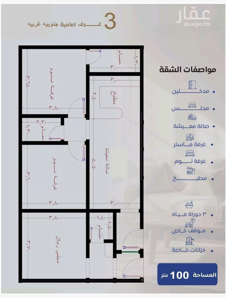شقة للبيع في شارع عزيز بن عمير, حي النزهة, مدينة جدة, منطقة مكة المكرمة صورة 3
