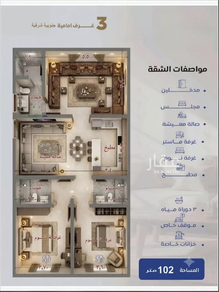 شقة للبيع في شارع سلطان بن سلمان, حي النزهة, مدينة جدة, منطقة مكة المكرمة