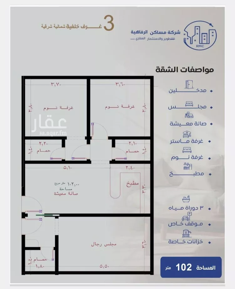 شقة للبيع في شارع طريق الملك فهد فرعي, حي النزهة, مدينة جدة, منطقة مكة المكرمة صورة 3