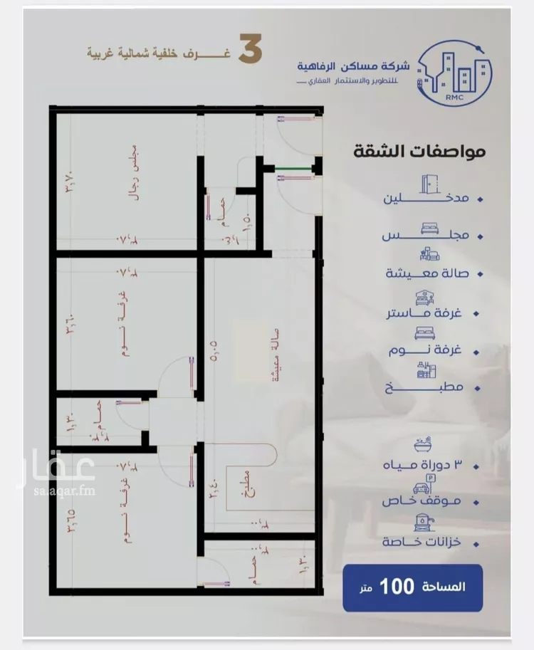 شقة للبيع في شارع طريق الملك فهد, حي النزهة, مدينة جدة, منطقة مكة المكرمة صورة 2