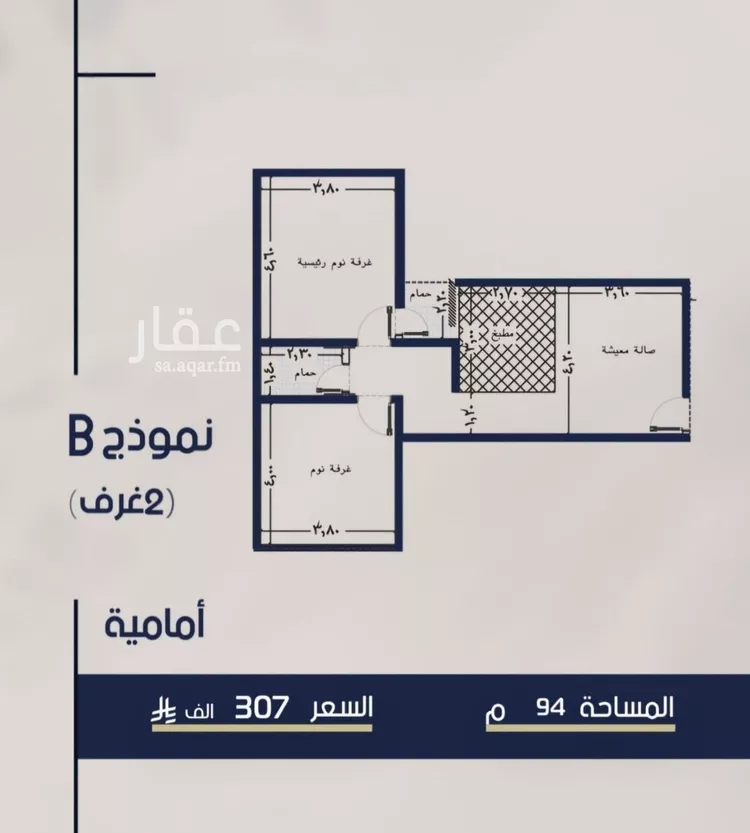 شقة للبيع في شارع محمد المرزوقي, حي المروة, مدينة جدة, منطقة مكة المكرمة صورة 2