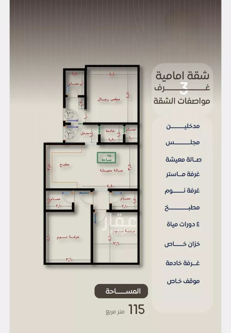 Apartment for Sale in Jeddah An Nuzhah