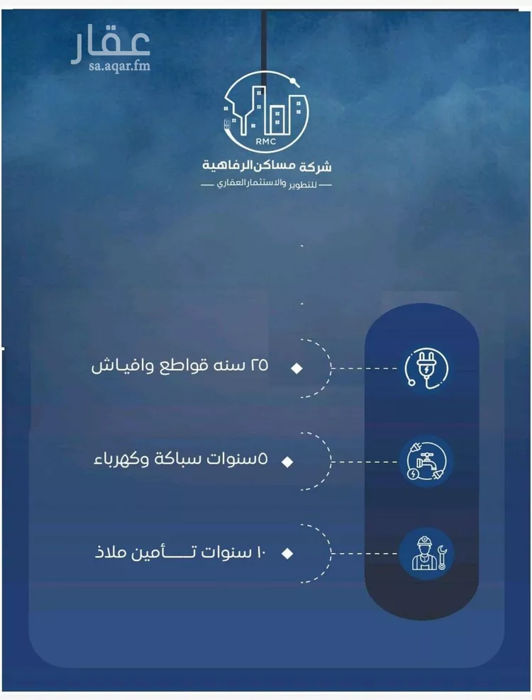 شقة للبيع في شارع طريق الملك فهد فرعي, حي النزهة, مدينة جدة, منطقة مكة المكرمة 10