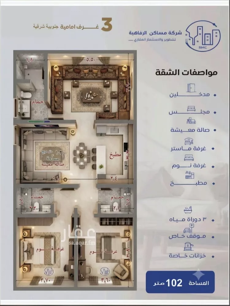 شقة للبيع في شارع حوثره العصري, حي النزهة, مدينة جدة, منطقة مكة المكرمة 6