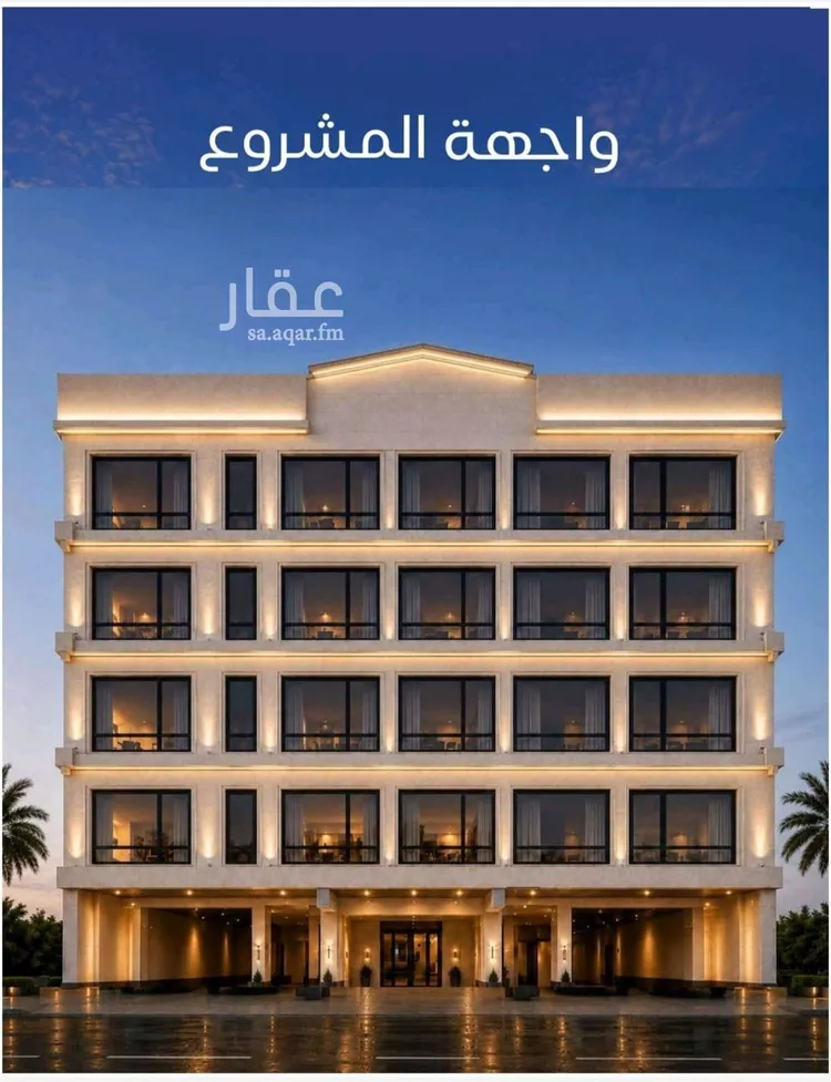 Apartment for Sale in Jeddah An Nuzhah