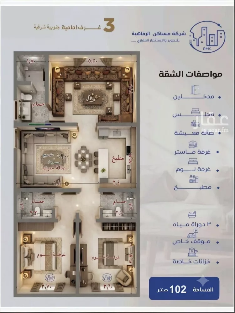 شقة للبيع في شارع حراء, حي النزهة, مدينة جدة, منطقة مكة المكرمة 7