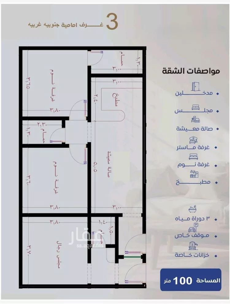 شقة للبيع في شارع حراء, حي النزهة, مدينة جدة, منطقة مكة المكرمة صورة 4