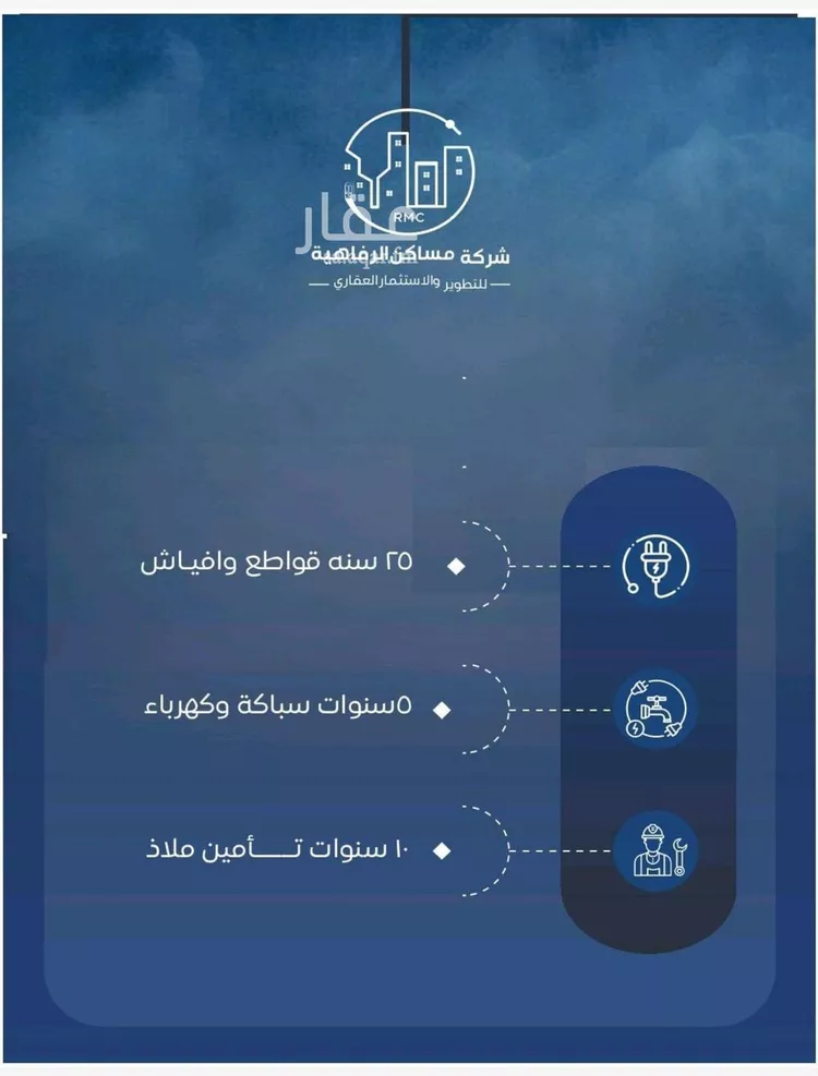 شقة للبيع في شارع حويصه بن مسعود, حي النزهة, مدينة جدة, منطقة مكة المكرمة 10