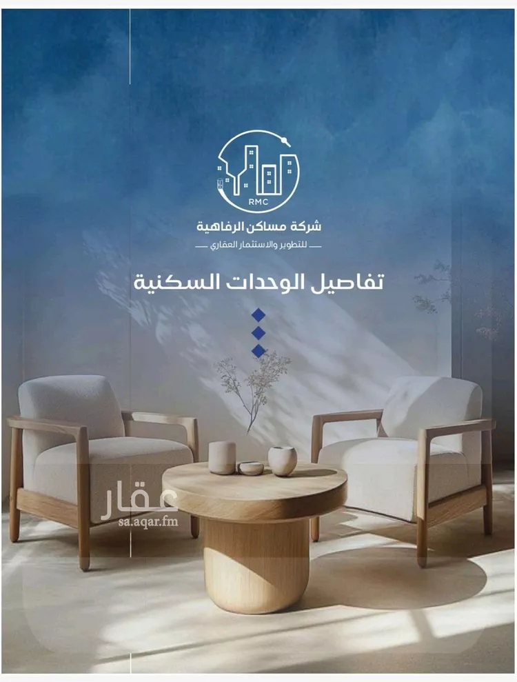 شقة للبيع في شارع سلطان بن سلمان, حي النزهة, مدينة جدة, منطقة مكة المكرمة 8