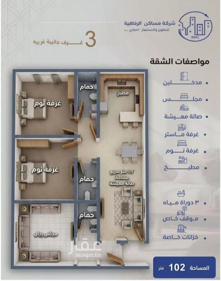 شقة للبيع في شارع طريق الملك فهد فرعي, حي النزهة, مدينة جدة, منطقة مكة المكرمة صورة 4