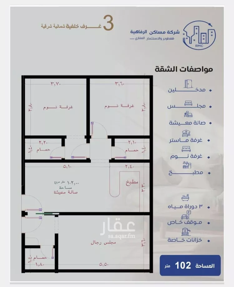 شقة للبيع في شارع عزيز بن عمير, حي النزهة, مدينة جدة, منطقة مكة المكرمة صورة 3