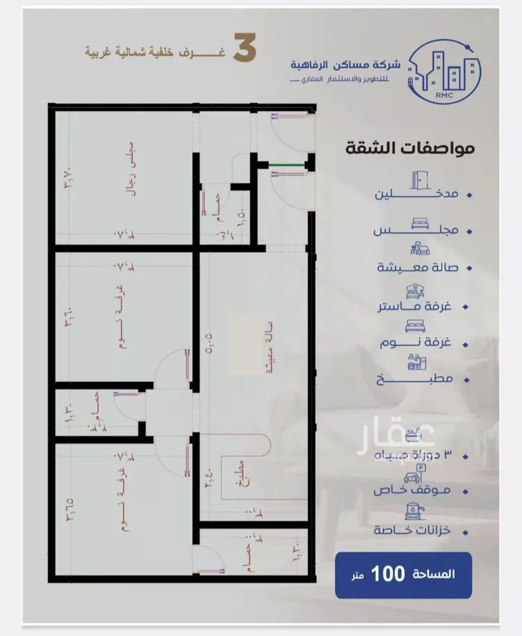 شقة للبيع في شارع طريق الملك فهد فرعي, حي النزهة, مدينة جدة, منطقة مكة المكرمة صورة 2