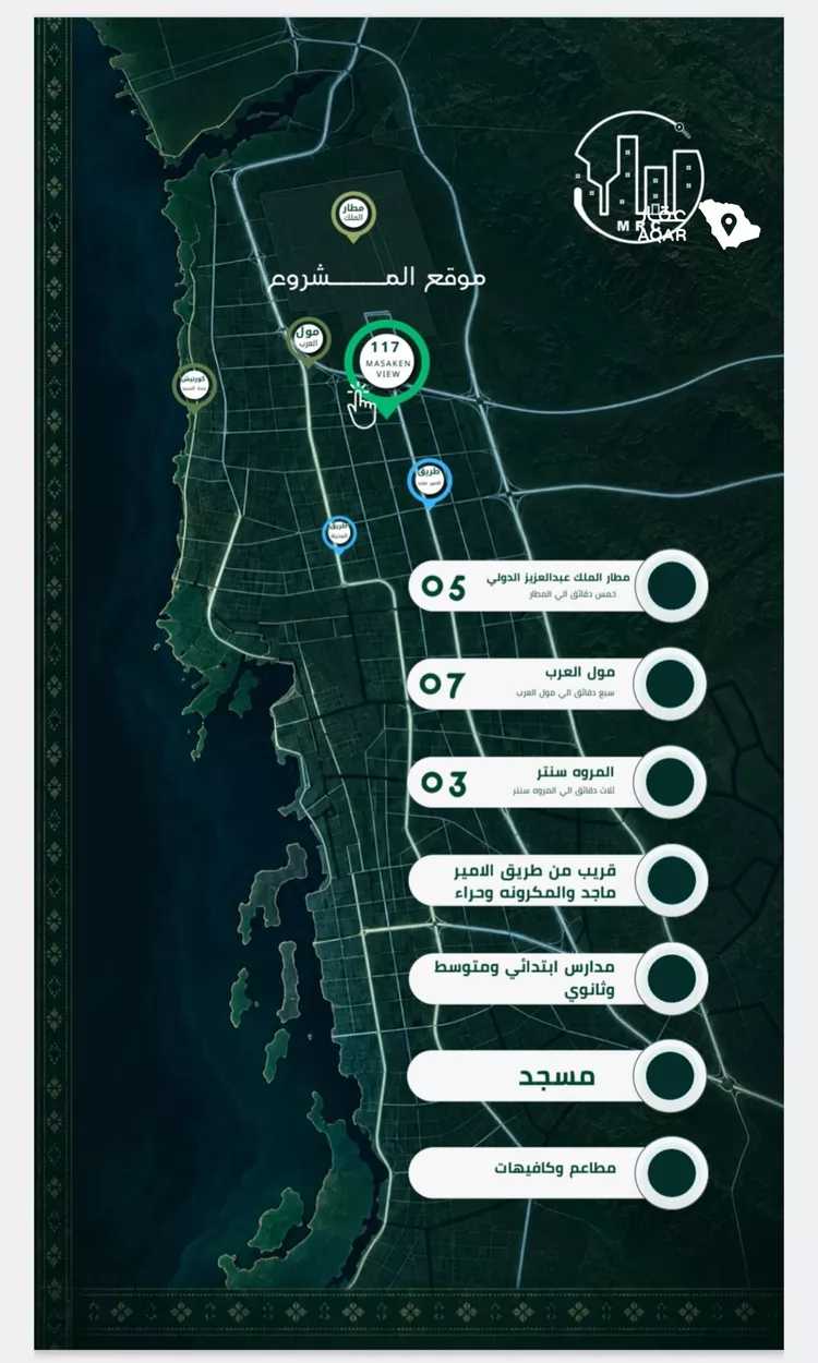 شقة للبيع في شارع محمد بن احمد الفارسي, حي النزهة, مدينة جدة, منطقة مكة المكرمة 10