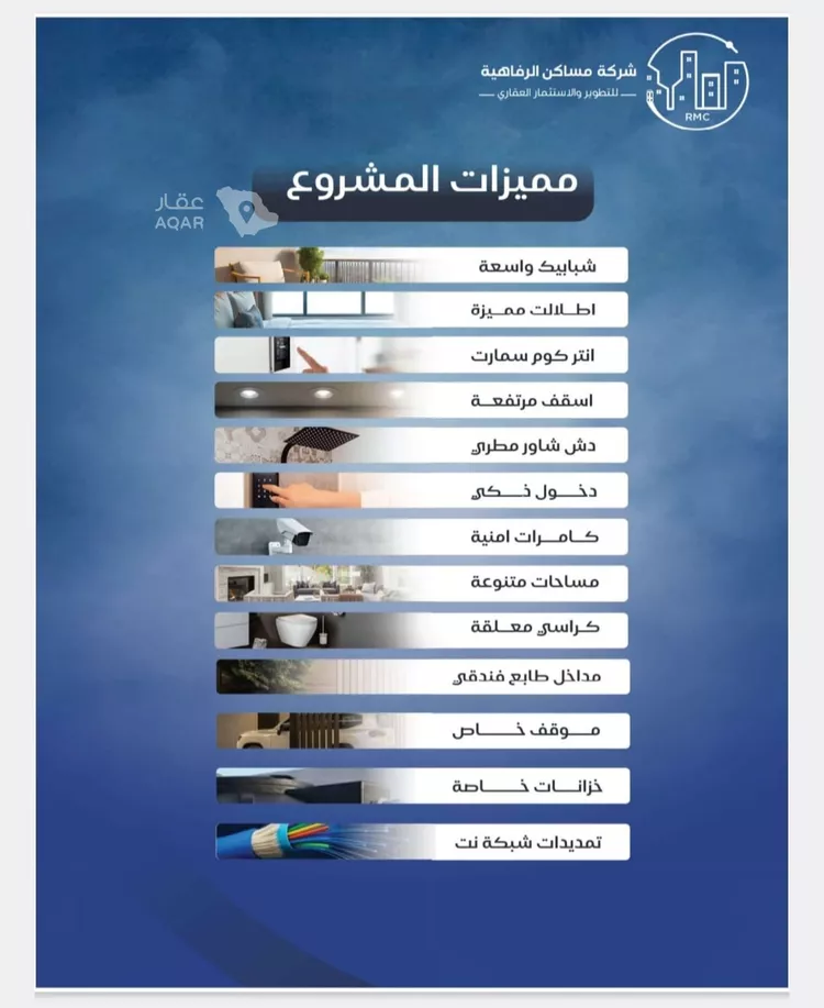 شقة للبيع في شارع طريق الملك فهد فرعي, حي النزهة, مدينة جدة, منطقة مكة المكرمة صورة 5