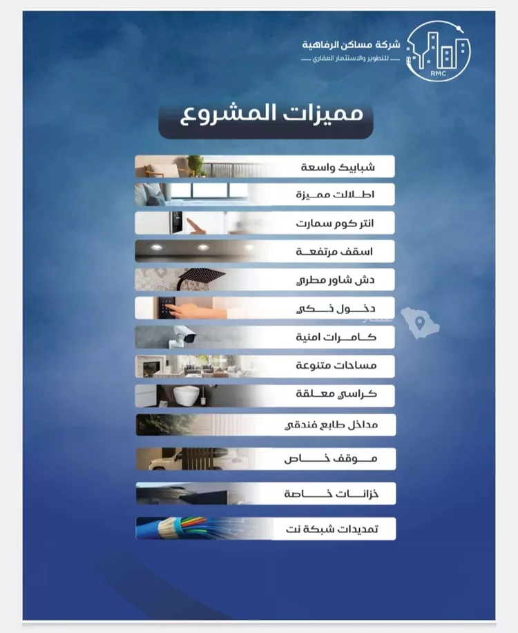 شقة للبيع في شارع عزيز بن عمير, حي النزهة, مدينة جدة, منطقة مكة المكرمة صورة 5