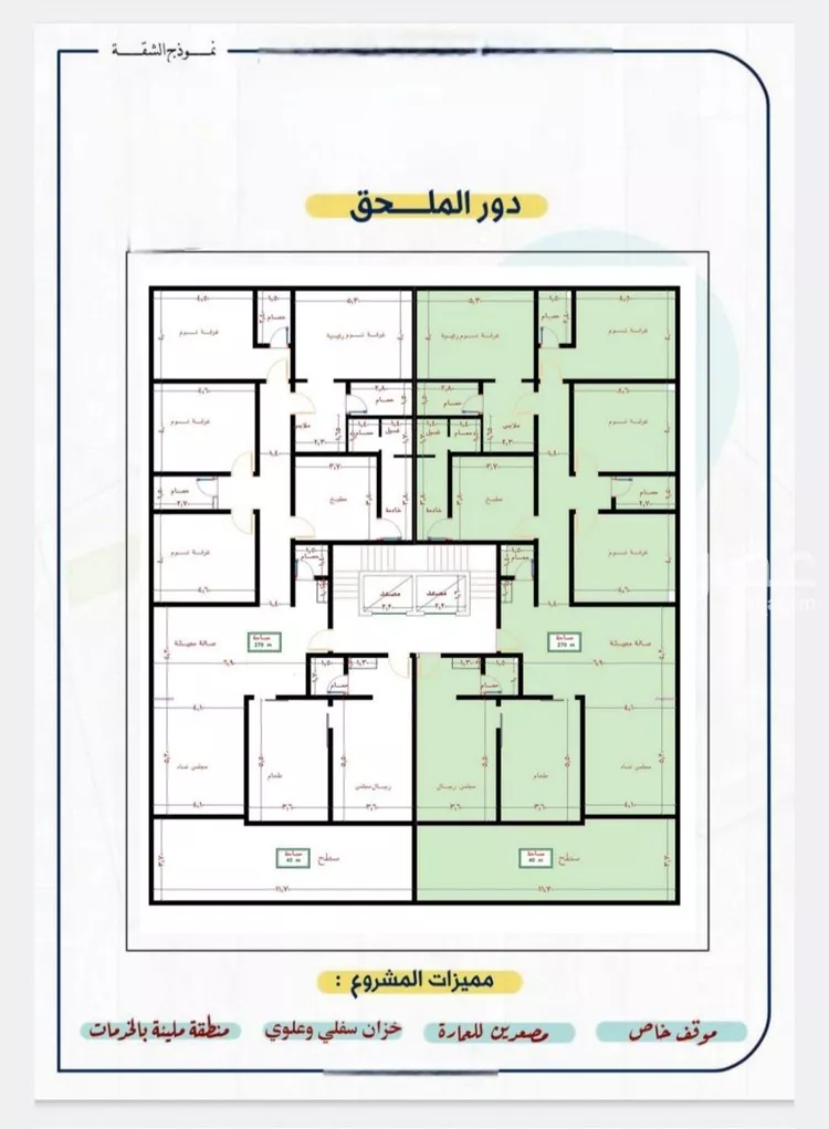 شقة للبيع في شارع عنيمات, حي النزهة, مدينة جدة, منطقة مكة المكرمة صورة 3