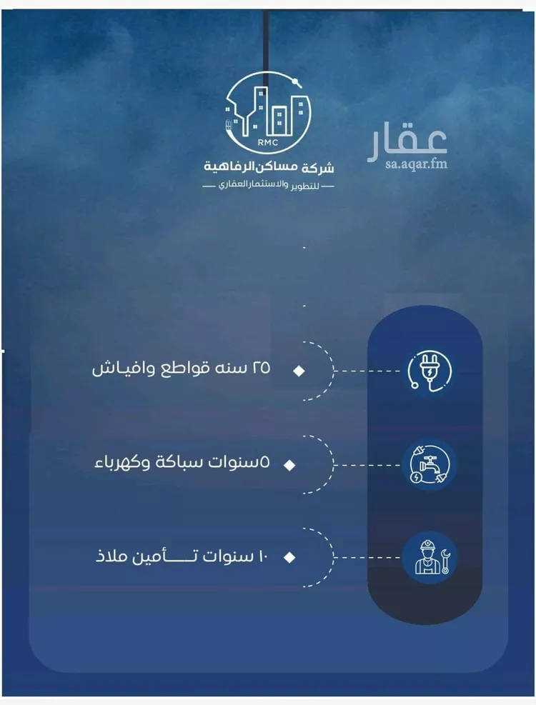 شقة للبيع في شارع عزيز بن عمير, حي النزهة, مدينة جدة, منطقة مكة المكرمة صورة 2