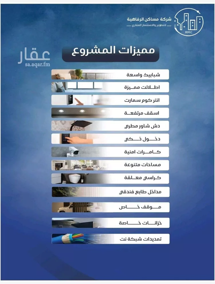 شقة للبيع في شارع حراء, حي النزهة, مدينة جدة, منطقة مكة المكرمة