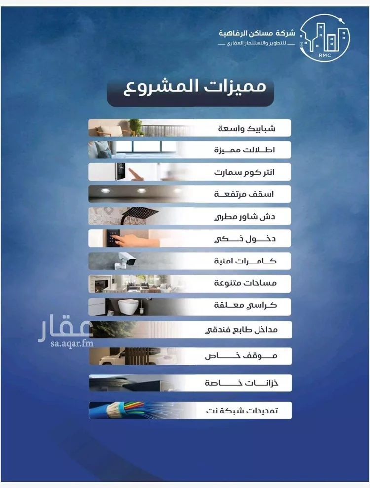 شقة للبيع في شارع حراء, حي النزهة, مدينة جدة, منطقة مكة المكرمة 9