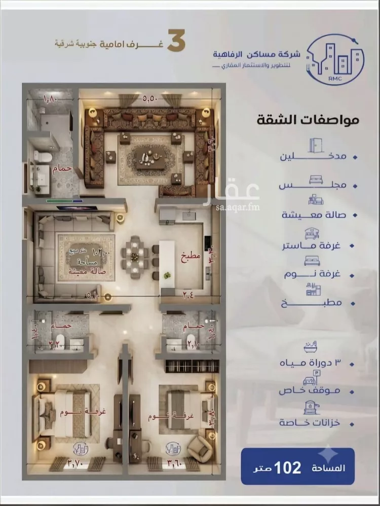 شقة للبيع في شارع حراء, حي النزهة, مدينة جدة, منطقة مكة المكرمة صورة 3