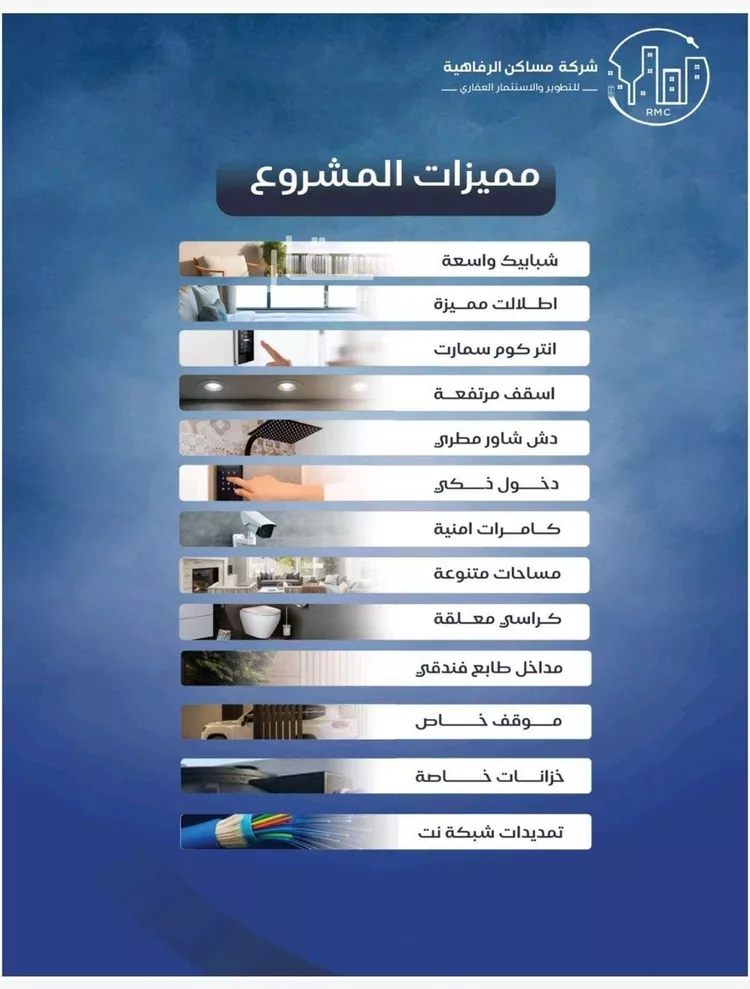 شقة للبيع في شارع حراء, حي النزهة, مدينة جدة, منطقة مكة المكرمة 9