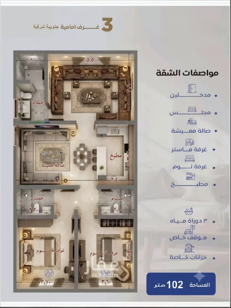 شقة للبيع في شارع حراء, حي النزهة, مدينة جدة, منطقة مكة المكرمة 8