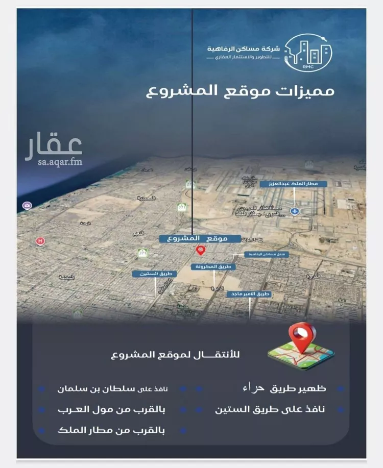 شقة للبيع في شارع طريق الملك فهد فرعي, حي النزهة, مدينة جدة, منطقة مكة المكرمة 6
