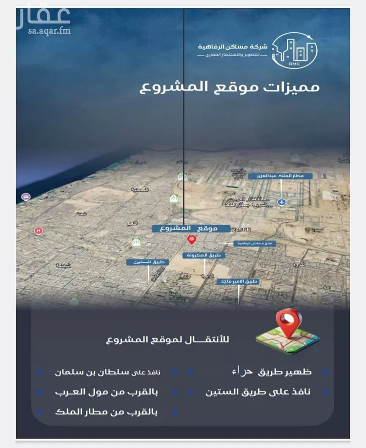 Apartment for Sale in Jeddah An Nuzhah