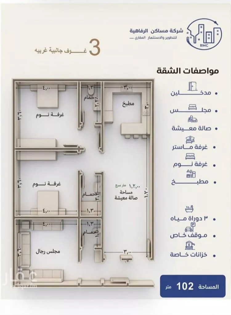 شقة للبيع في شارع طريق الملك فهد فرعي, حي النزهة, مدينة جدة, منطقة مكة المكرمة 8