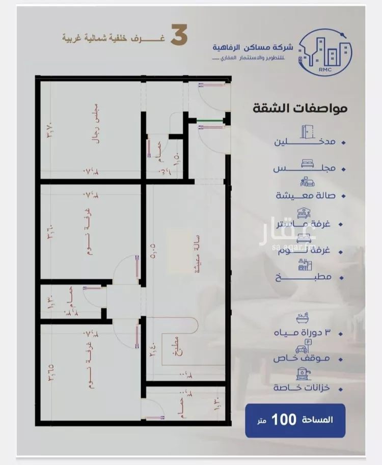 شقة للبيع في شارع طريق الملك فهد, حي النزهة, مدينة جدة, منطقة مكة المكرمة صورة 5