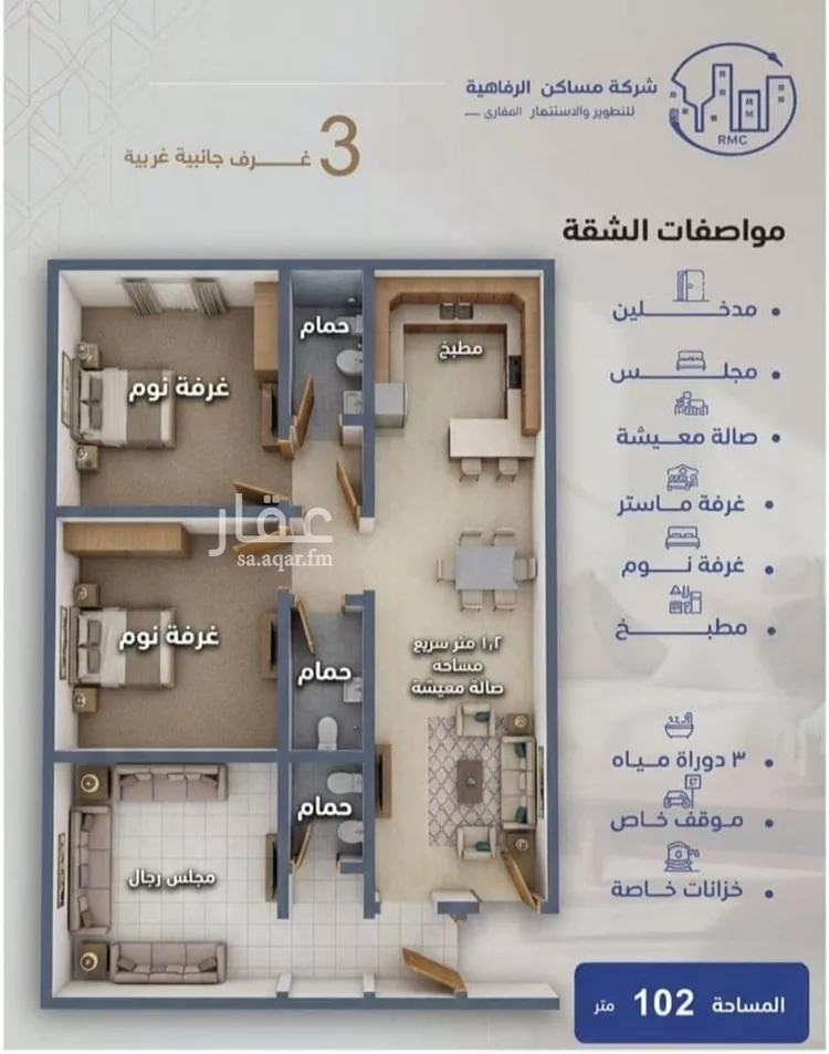 شقة للبيع في شارع طريق الملك فهد, حي النزهة, مدينة جدة, منطقة مكة المكرمة 6