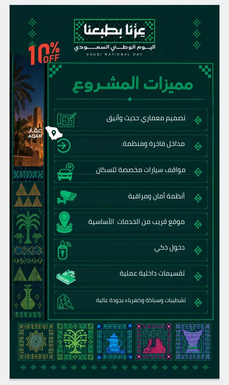 شقة للبيع في شارع محمد بن احمد الفارسي, حي النزهة, مدينة جدة, منطقة مكة المكرمة 10