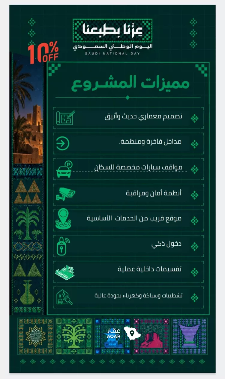 شقة للبيع في شارع محمد بن احمد الفارسي, حي النزهة, مدينة جدة, منطقة مكة المكرمة 7