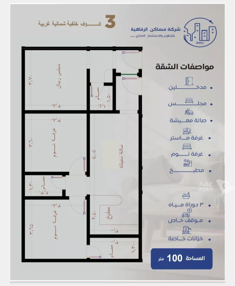 شقة للبيع في شارع طريق الملك فهد فرعي, حي النزهة, مدينة جدة, منطقة مكة المكرمة صورة 3
