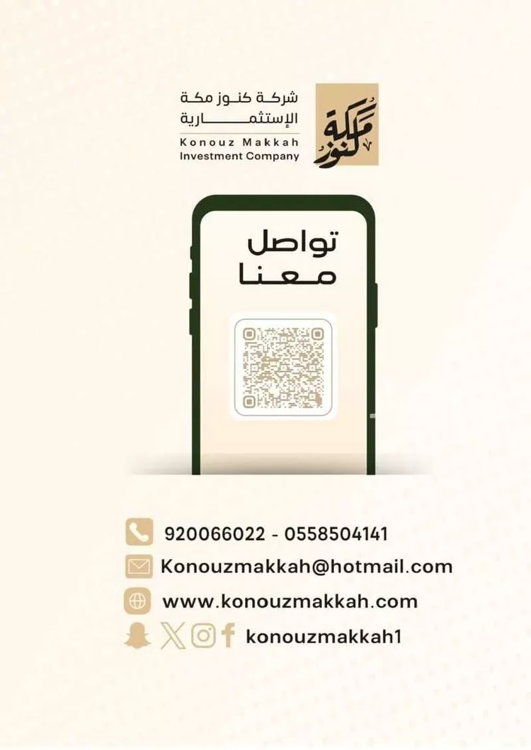 أرض للبيع في شارع الوسيطى, حي الوسيطاء, مدينة بريده, منطقة القصيم صورة 5