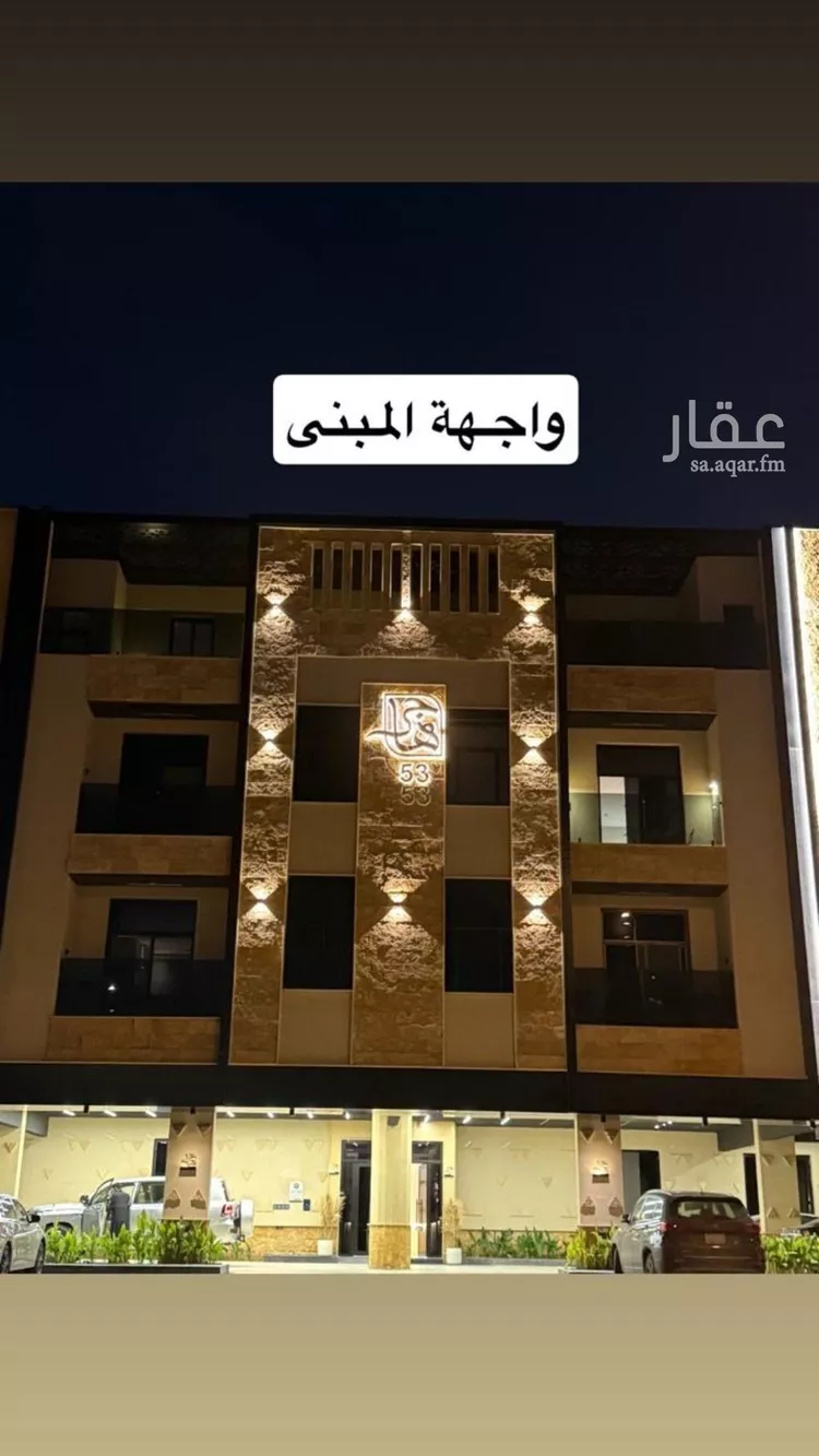 شقة للإيجار في شارع ابن سينا, حي العارض, مدينة الرياض, منطقة الرياض