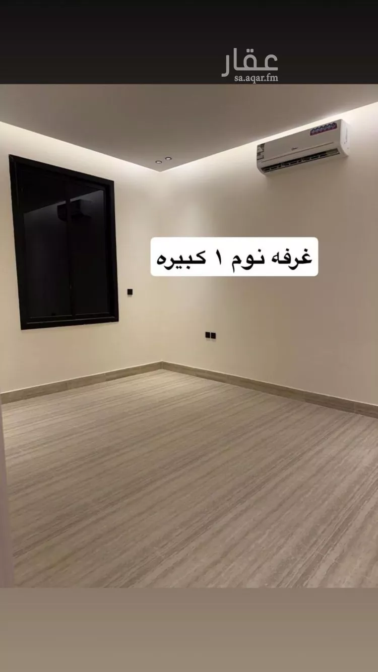 شقة للإيجار في شارع ابن سينا, حي العارض, مدينة الرياض, منطقة الرياض صورة 2