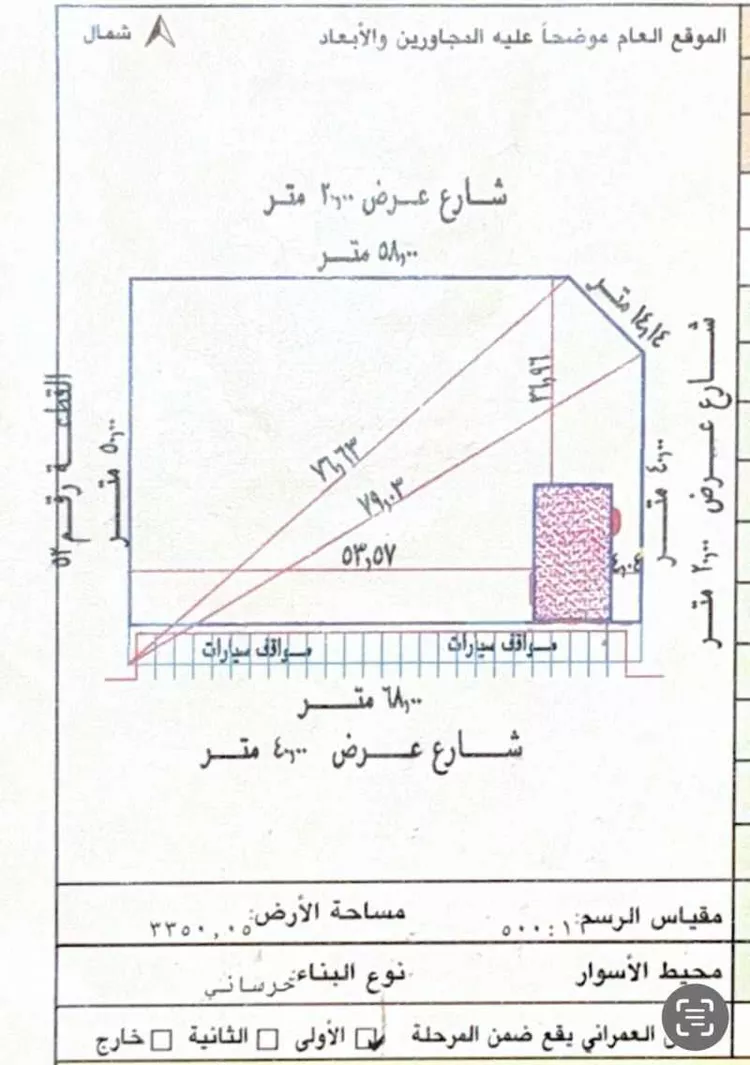 مستودع للإيجار في شارع البخاري, حي الدفاع, مدينة المدينة المنورة, منطقة المدينة المنورة صورة 4
